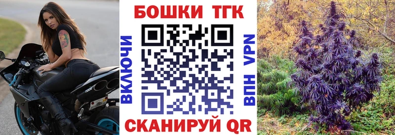 Где купить наркотики Харабали APVP ТГК ГАШИШ Мефедрон Марихуана Кокаин