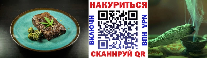 Печенье с ТГК марихуана  Харабали 
