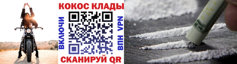 Cocaine 97%  Харабали 