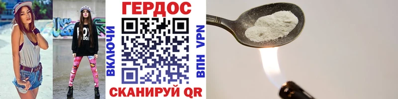 даркнет какой сайт  ссылка на мегу сайт  Харабали  ГЕРОИН гречка 
