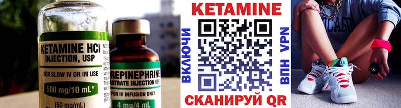 КЕТАМИН ketamine  Харабали 