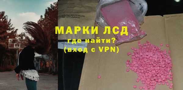 мескалин Алексеевка