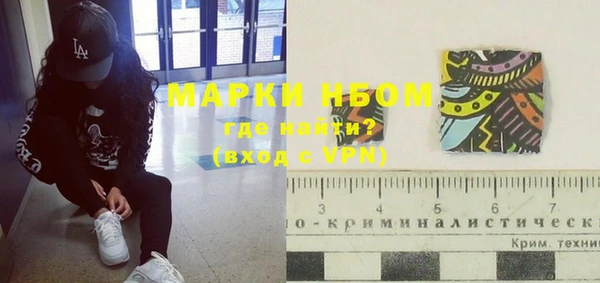 мескалин Алексеевка