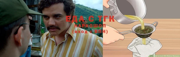 мескалин Алексеевка