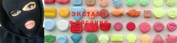дистиллят марихуана Алзамай