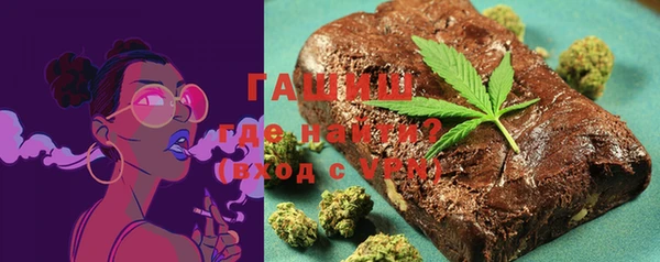мескалин Алексеевка