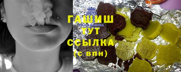 мескалин Алексеевка
