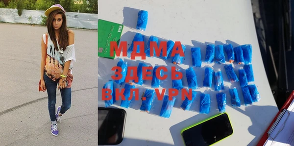 мескалин Алексеевка