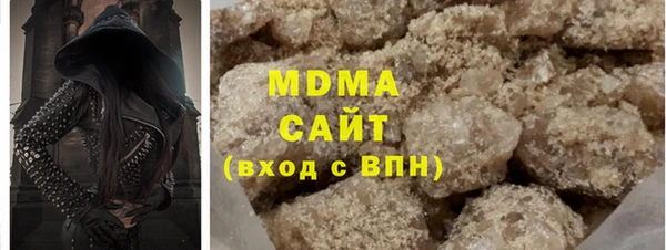 ECSTASY Армянск
