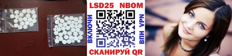 закладки  kraken как войти  ЛСД экстази ecstasy  Харабали 