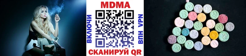 MDMA Molly  Харабали 