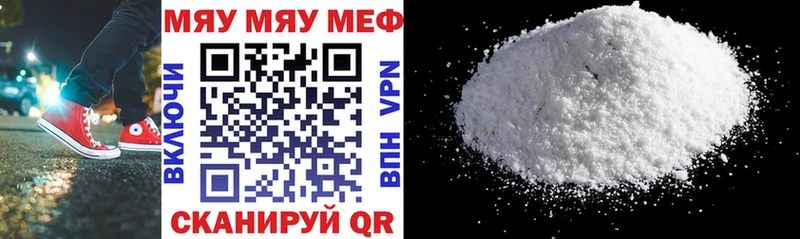 закладка  Харабали  МЕФ mephedrone 