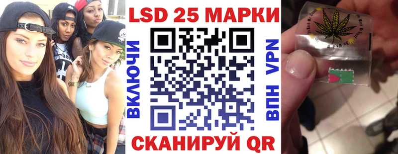 Наркотические марки 1,5мг Харабали